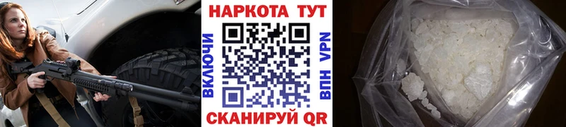 Наркотические вещества Сосногорск Галлюциногенные грибы Кокаин Гашиш СОЛЬ Мефедрон МЕТАДОН Марихуана