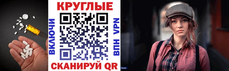 дарнет шоп  Сосногорск  ссылка на мегу ССЫЛКА  Экстази таблы 