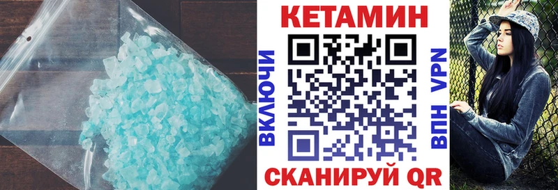 где можно купить   Сосногорск  КЕТАМИН ketamine 