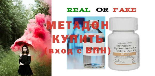 MDMA Premium VHQ Сафоново