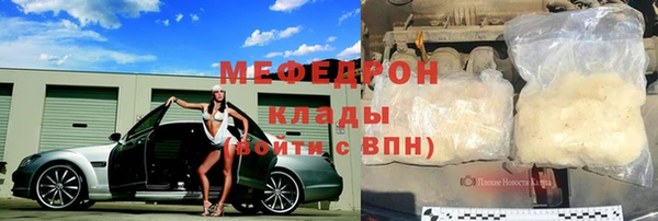 МДПВ Саяногорск
