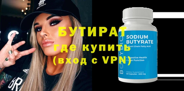 MDMA Premium VHQ Сафоново