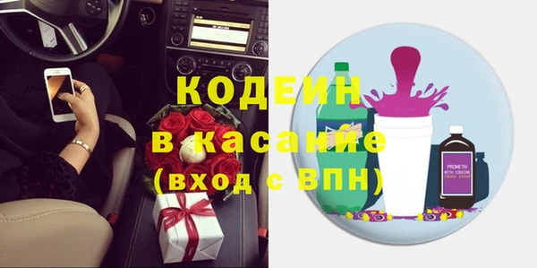 МДПВ Саяногорск