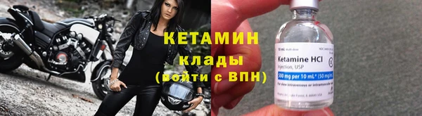 метадон Рославль