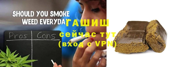 метадон Рославль