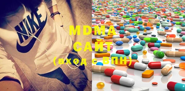метадон Рославль