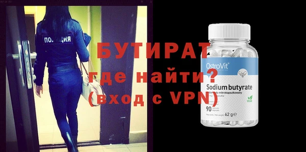 MDMA Premium VHQ Сафоново