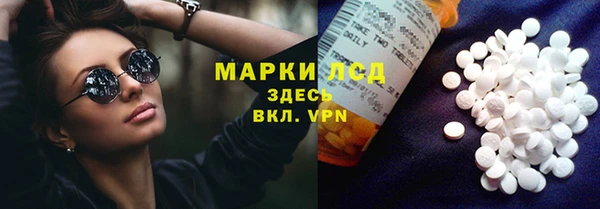 спиды Армянск