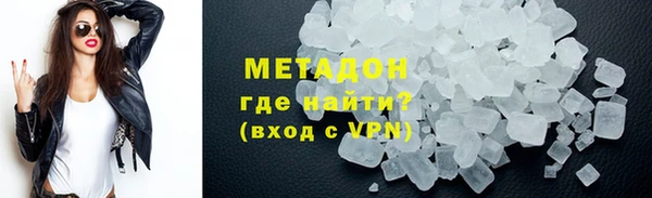метадон Рославль