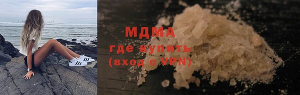 бутик Россошь
