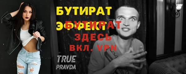 синтетический гашиш Сатка