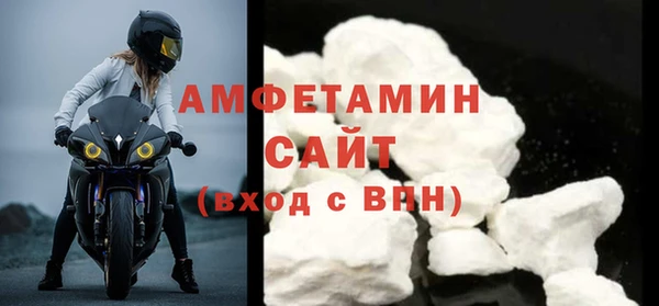 бутик Россошь