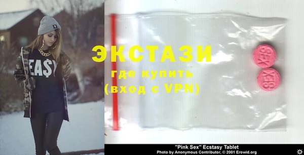 MDMA Premium VHQ Сафоново
