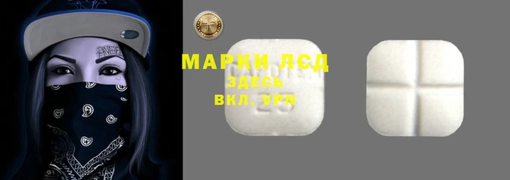 метадон Рославль