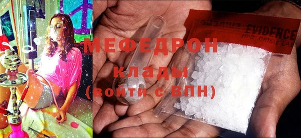 MDMA Premium VHQ Сафоново