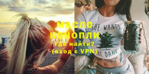 метадон Рославль