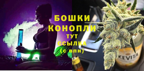 бутик Россошь