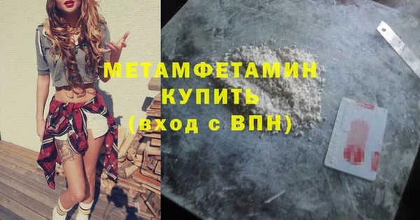 наркотики Нязепетровск