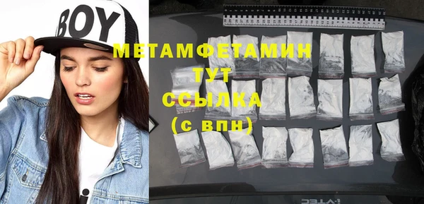 синтетический гашиш Сатка