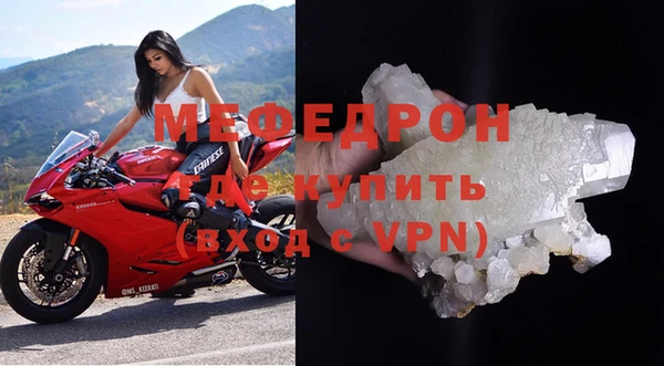 бутик Россошь