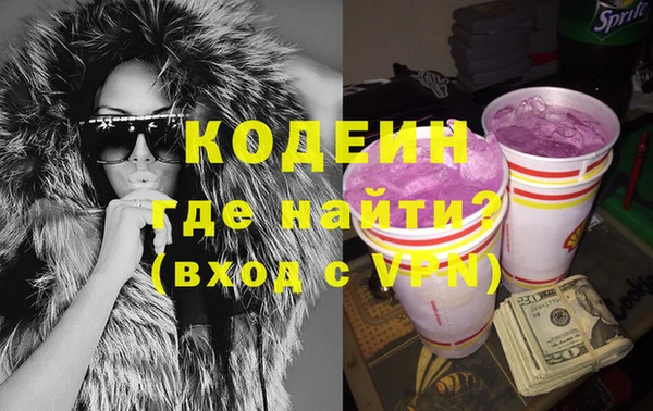 мефедрон VHQ Нягань