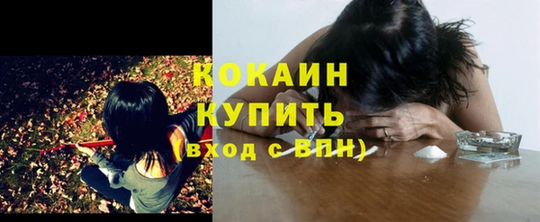 синтетический гашиш Сатка