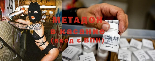 MDMA Premium VHQ Сафоново