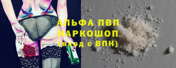 синтетический гашиш Сатка