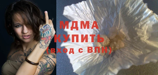 метадон Рославль