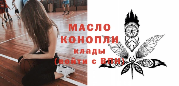 бутик Россошь