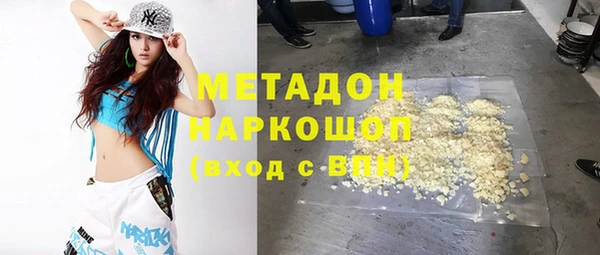 бутик Россошь
