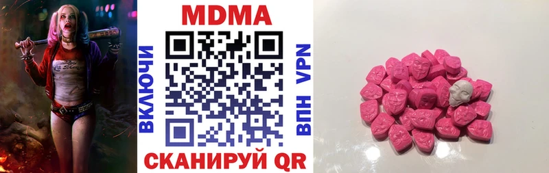 MDMA crystal Сосногорск