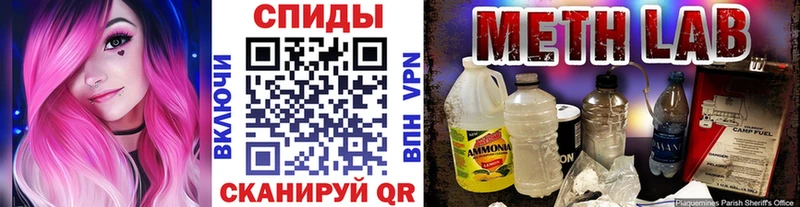 хочу наркоту  мега ТОР  МЕТАМФЕТАМИН Декстрометамфетамин 99.9%  Сосногорск 