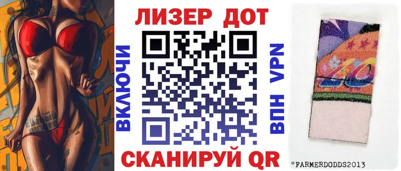 Марки 25I-NBOMe 1,8мг  Сосногорск 