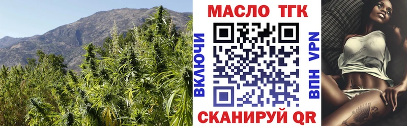 ТГК жижа  купить   Сосногорск 